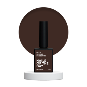 Гель-лак для нігтів Nailsoftheday Let’s special Petit Four – глибокий темно-коричневий, 10 мл 