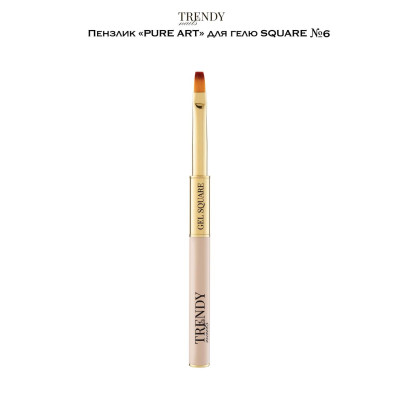 Пензлик для гелю Trendy Nails Pure Art collection №6 квадрат 