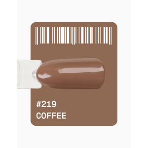 Гель-лак для нігтів Adore professional №219 - coffee, 8 мл
