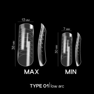 Верхні форми для нарощення Adore professional Dual Nail Forms Type 1 low arc, 120 шт