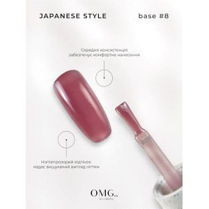 Камуфлююча база OMG... My Darling Japanese Style №9, 10 мл 