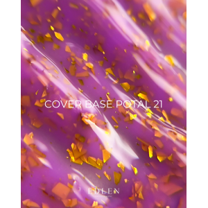 Камуфлююча база для нігтів Edlen Cover base Potal №21, 17 мл