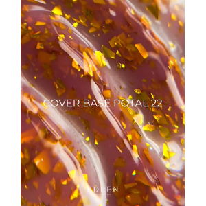 Камуфлююча база для нігтів Edlen Cover base Potal №22, 30 мл