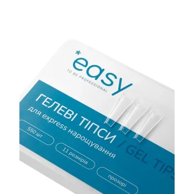 Гелеві тіпсі для нарощування нігтів Easy Вільний край, 550 шт