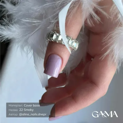Камуфлююча база для нігтів Ga&Ma Cover base 022 Smoky, 15 мл