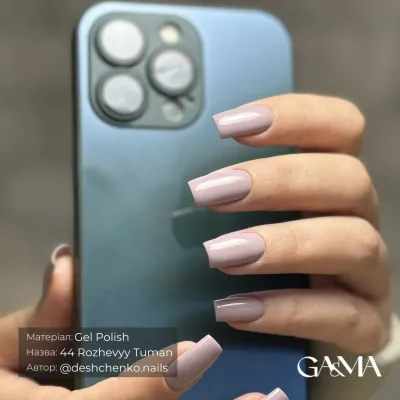 Гель-лак для нігтів баклажановий Ga&Ma Basic collection 044 rozhevyy tuman, 10 мл