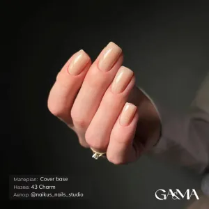 Камуфлююча база для нігтів шарм Ga&Ma Cover base 043 Charm бежевий відтінок, 15 мл
