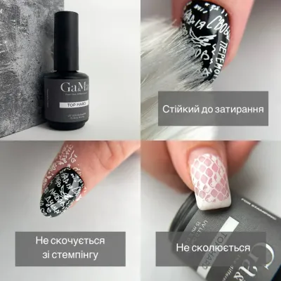 Toп для нігтів хард Ga&Ma Top Hard, 30 мл