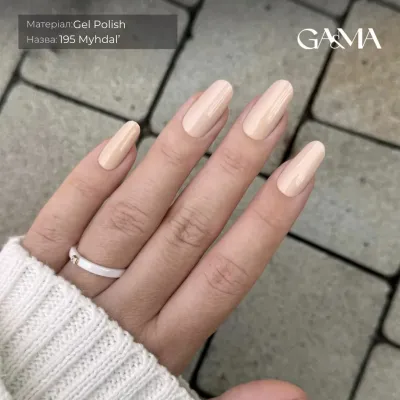 Гель-лак для нігтів мигдаль Ga&Ma Monochrome collection 195 Myhdal', 10 мл