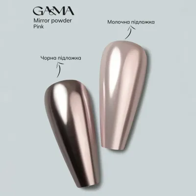 Втирка для нігтів Ga&Ma Mirror Powder Pink рожева, 0.3 грама