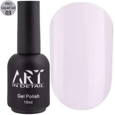 Рідкий гель для укріплення Art Pro Liquid Builder Gel №03, 15 мл