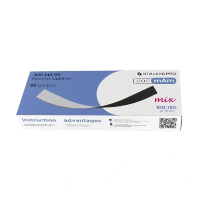 Набір двосторонніх змінних файлів papmAm Mix Staleks Pro Expert 100/180 грит, 50 шт