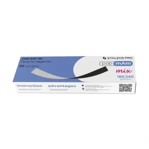 Набір двосторонніх змінних файлів papmAm Mix Staleks Pro Expert 180/240 грит, 50 шт
