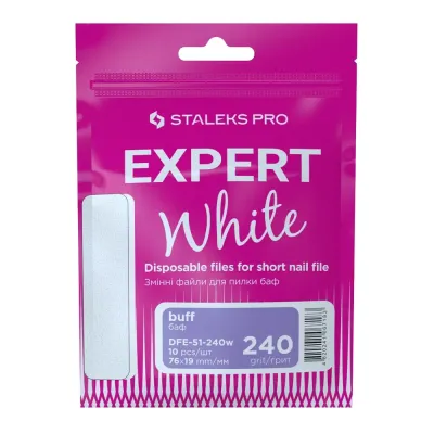 Змінні файли білі для пилки короткої на пінній основі 240 грит Staleks Pro Expert 51, 10 шт
