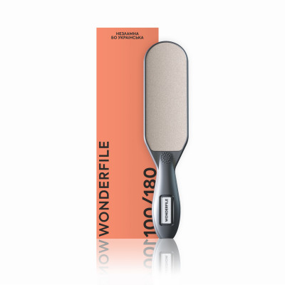 Терка для ступнів Wonderfile 100/180 грит