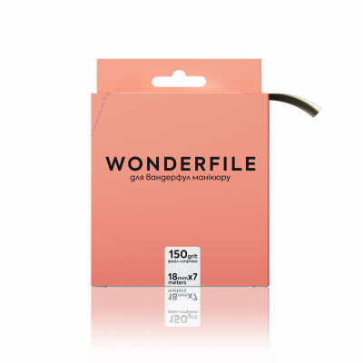 Файл-стрічка для пилки Wonderfile 160х18мм 150 грит 7 метрів