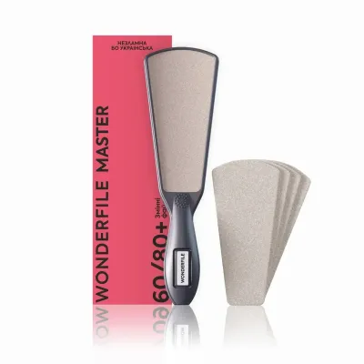 Набір Терка для ступнів Wonderfile Master 80/120 з 4 файлами 1