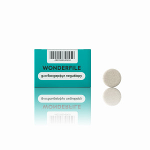 Файли на м'якій основі Wonderfile на диск 20 мм 180 грит, 50 шт
