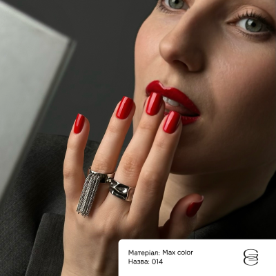 Гель-лак Max Color Gemely Макс Колор 014, 10 мл
