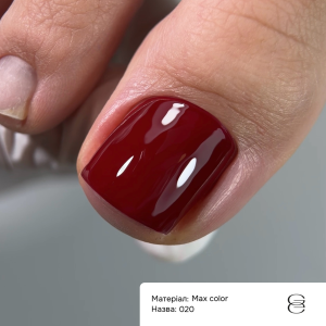 Гель-лак Max Color Gemely Макс Колор 020, 10 мл 