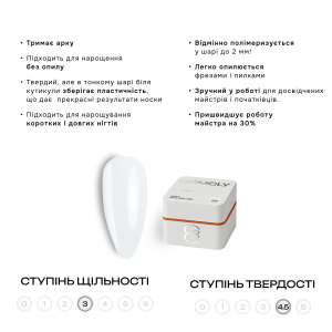 Fast Builder gel Gemely Фаст Білдер гель 02, 15 мл 