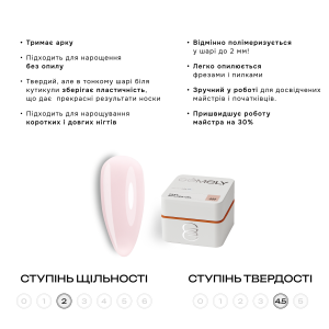 Fast Builder gel Gemely Фаст Білдер гель 05, 15 мл 