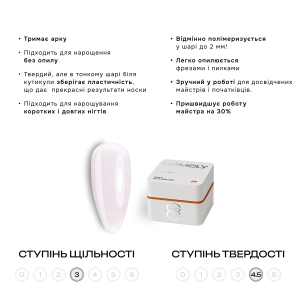 Fast Builder gel Gemely Фаст Білдер гель 09, 15 мл 