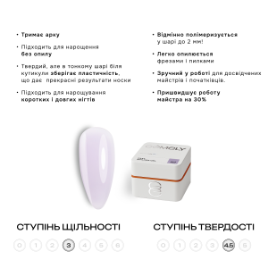 Fast Builder gel Gemely Фаст Білдер гель 13, 15 мл 