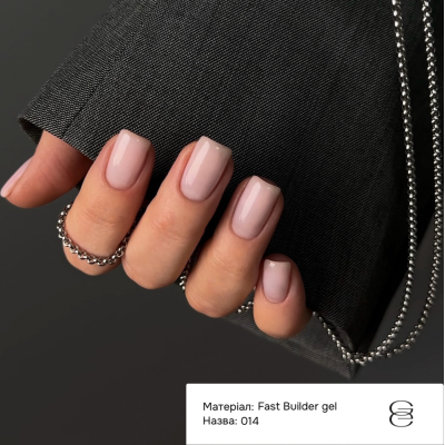 Fast Builder gel Gemely Фаст Білдер гель 14, 15 мл