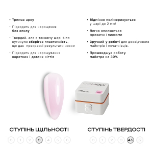 Fast Builder gel Gemely Фаст Білдер гель 15, 15 мл 