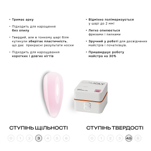 Fast Builder gel Gemely Фаст Білдер гель 16, 15 мл 