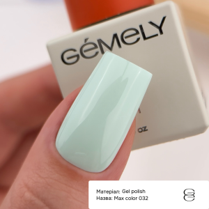 Гель-лак Max Color Gemely Макс Колор 032, 10 мл