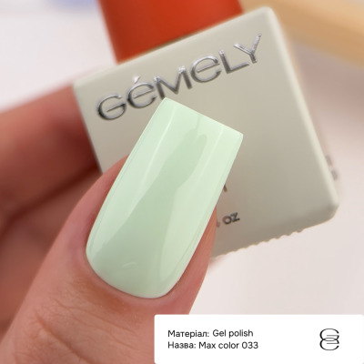Гель-лак Max Color Gemely Макс Колор 033, 10 мл