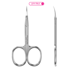 Ножиці для кутикули для лівші Staleks Pro Expert 11 Type 1