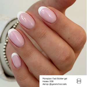 Fast Builder gel Gemely Фаст Білдер гель 08, 30 мл 
