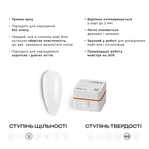 Fast Builder gel Gemely Фаст Білдер гель 11, 30 мл 