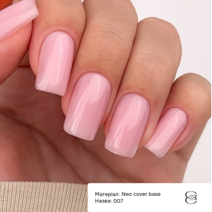 Камуфлююча база для нігтів Gemely Neo Cover base 07, 15 мл