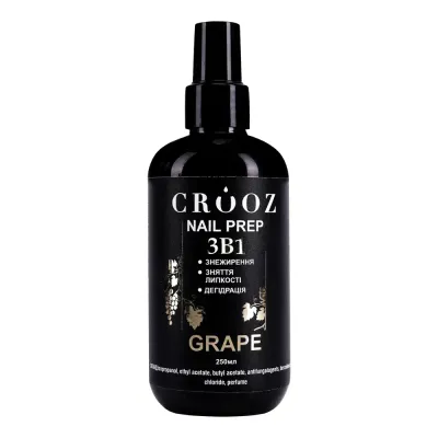 Засіб 3 в 1 для знежирення та дегідрації нігтя Crooz Nail Prep 3 в 1 Grape, 250 мл
