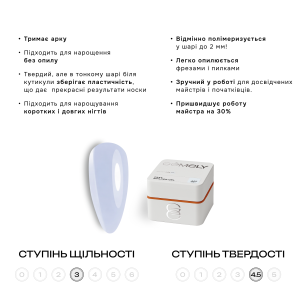 Fast Builder gel Gemely Фаст Білдер гель 27, 15 мл 