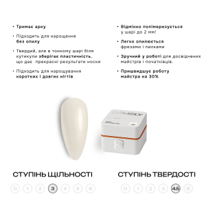 Fast Builder gel Gemely Фаст Білдер гель 29, 15 мл 