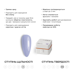 Fast Builder gel Gemely Фаст Білдер гель 26, 30 мл 