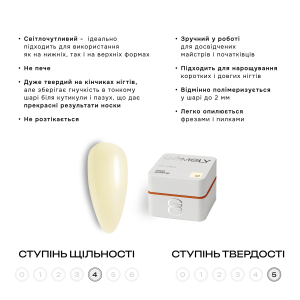 Моделюючий гель Power Builder gel Gemely Павер Білдер гель 023, 30 мл 