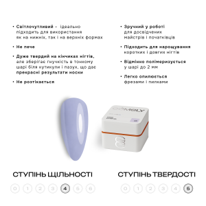 Моделюючий гель Power Builder gel Gemely Павер Білдер гель 026, 30 мл 