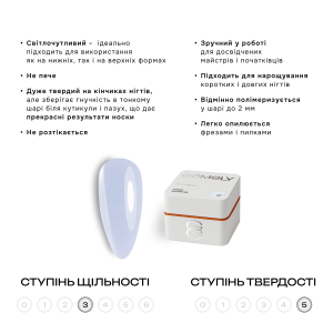 Моделюючий гель Power Builder gel Gemely Павер Білдер гель 027, 30 мл 