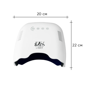 Лампа для манікюру Elis UV Light 
