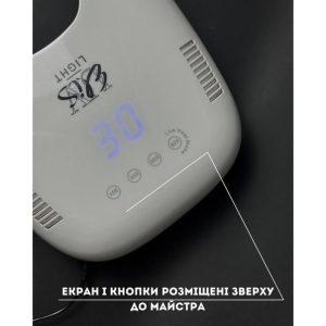 Лампа для манікюру Elis UV Light 