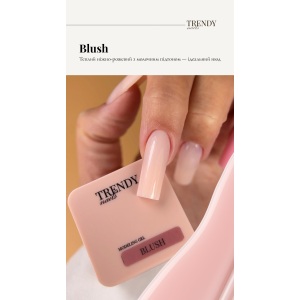 Моделюючий гель для нігтів Trendy Nails Modeling Gel Bush , 30 мл
