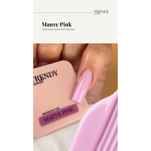 Моделюючий гель для нігтів Trendy Nails Modeling Gel Mauve Pink, 30 мл