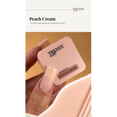Моделюючий гель для нігтів Trendy Nails Modeling Gel Peach Cream, 30 мл