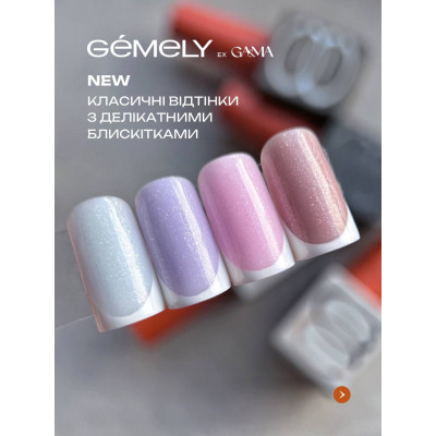 Gemely Fast Builder gel 030 / Фаст Білдер гель 033, 15 мл 